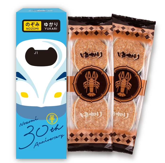 ゆかり<詰合せ箱> のぞみ運行30周年記念(坂角総本舖)