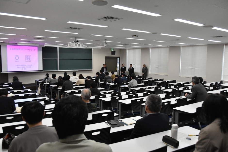 参加者の後方には多数の聴講者も