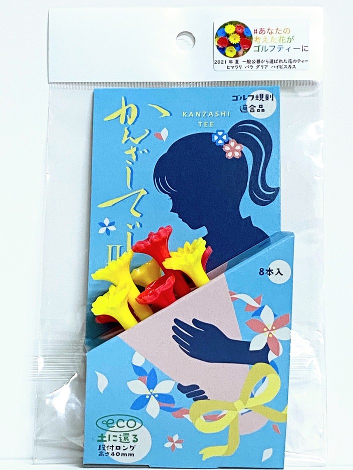 新商品パッケージ(3) コーラルピンク&イエロー