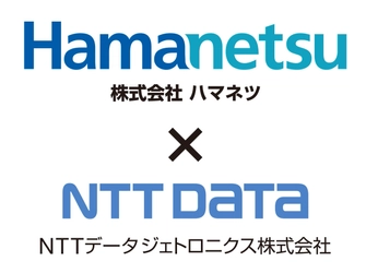 IoT機能搭載の仮設トイレでトイレ渋滞・閉じこもりを解決！ トイレ産業展に11月15日～17日出展