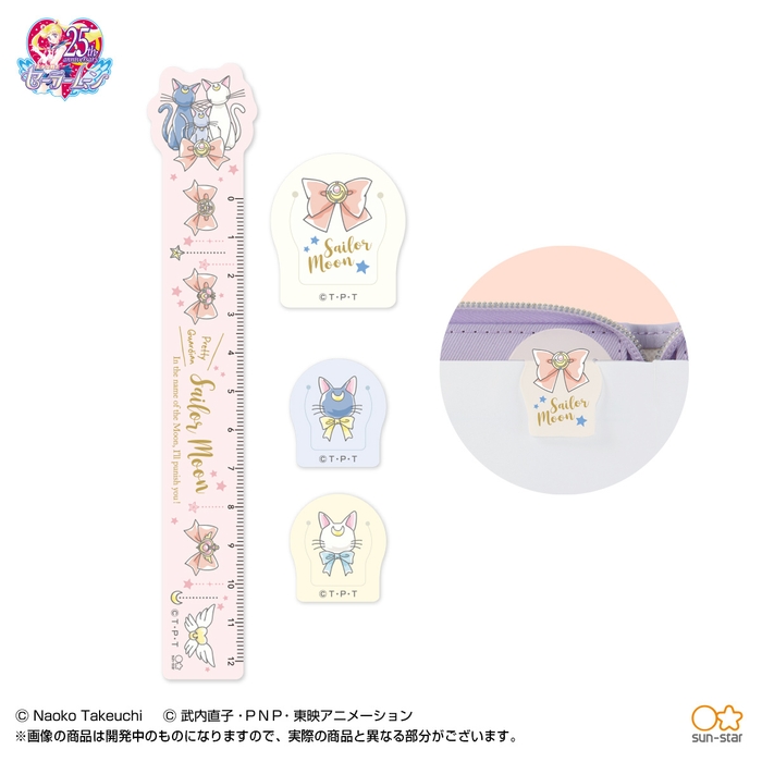 定規・クリップセット