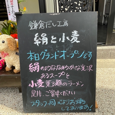 店頭看板