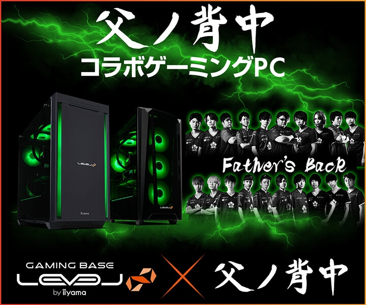 GeForce RTX® 4090を搭載した 父ノ背中 コラボゲーミングPC発売