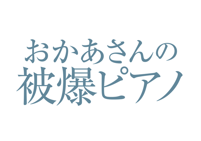 映画タイトル