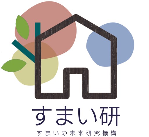 一般社団法人すまい研