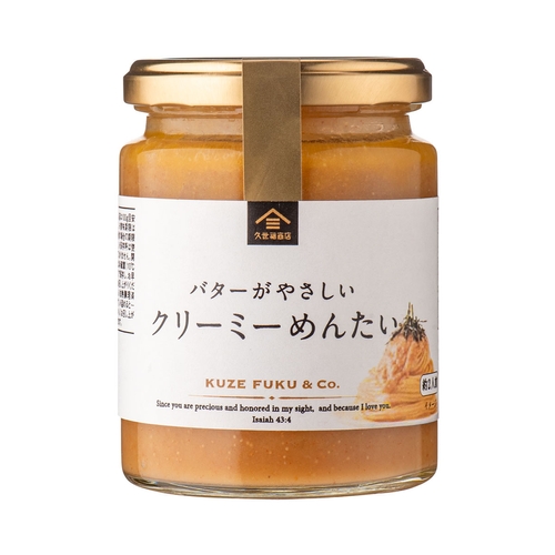 ▲バターがやさしいクリーミーめんたい：486円（税込）