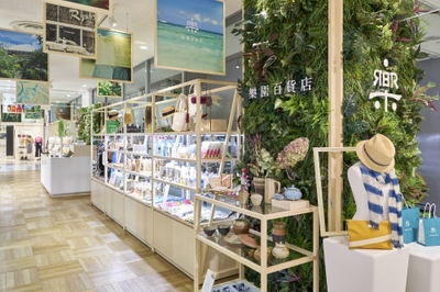 樂園百貨店