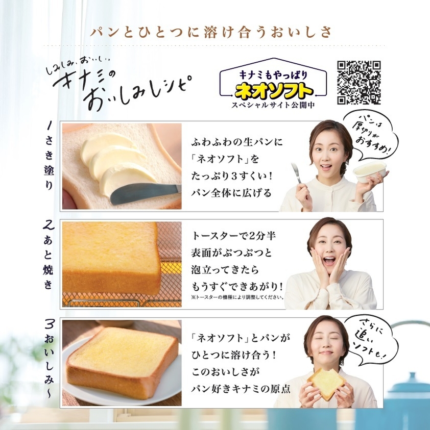 しみしみおいしいキナミのおいしみレシピ