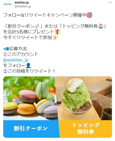インスタントウイン 参考 2