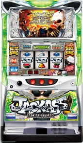 ジャッカスチーム©DAITO GIKEN,INC.