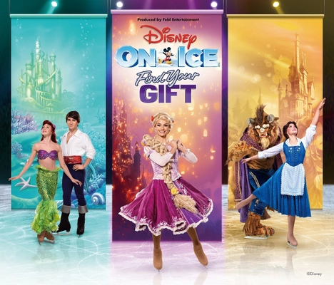 『ディズニー・オン・アイス “Find Your Gift”』が大好評開催中！ 　～横浜公演でも、豪華ゲストの出演が決定！～