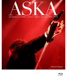 ASAK最新Blu-ray＋LIVE CD 「ASKA premium ensemble concert -higher ground- 2019>>2020」 9月14日より特別先行販売予約スタート