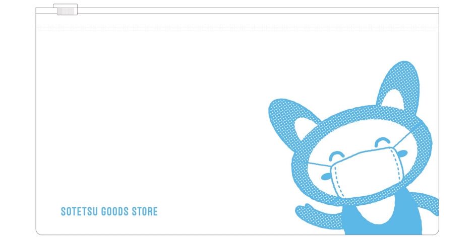 「そうにゃん抗菌マスクケース」 (イメージ)