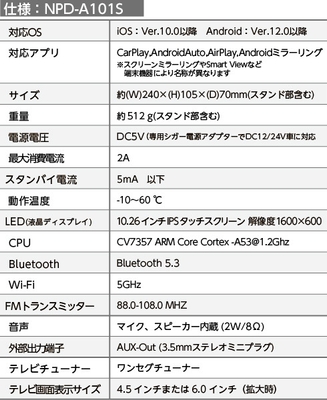 商品仕様(2)