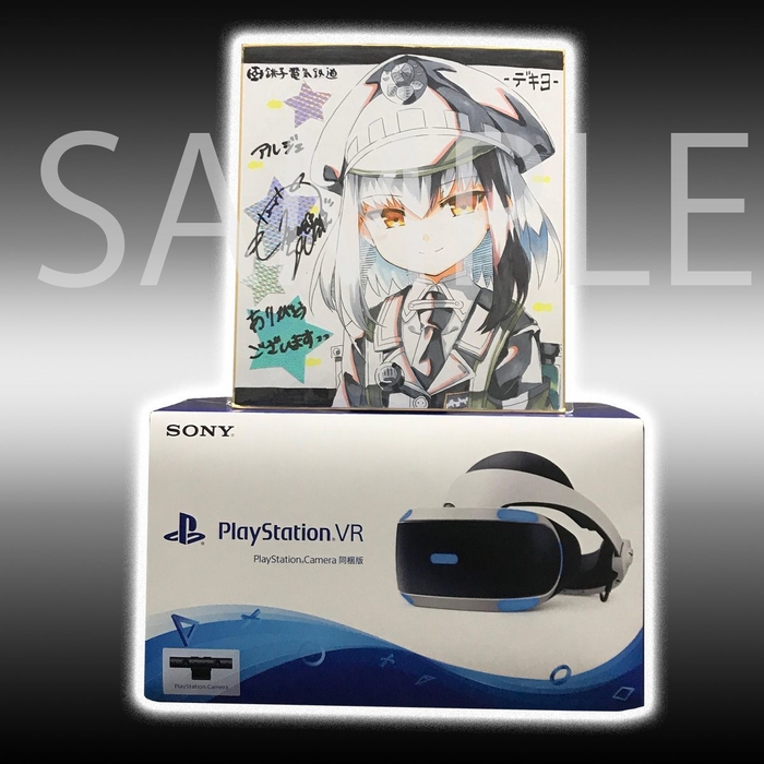 豪華スターターセット!