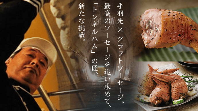 マクアケtop