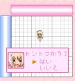 ☆「あの娘とロジック！海に行こっ！！Vol.5 白鳥 凛」　ゲーム画面2