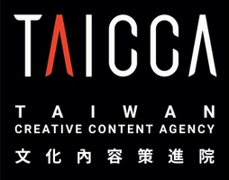 TAICCA(台湾クリエイティブ・コンテンツ・エイジェンシー)