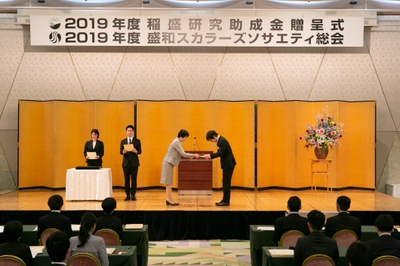 贈呈式の様子(2019年)