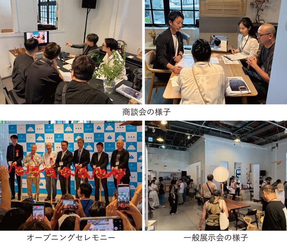 東川木工会が台湾で商談会を開催