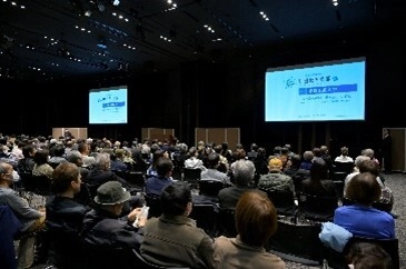 東京工芸大学が朝日教育会議2023に参画　 『いま求められる「美意識」の探究  ～テクノロジーとアートが融合する価値を考える～』