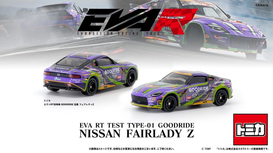 タイトルバナー