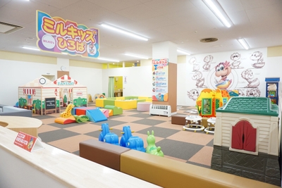 ミルキッズひろば