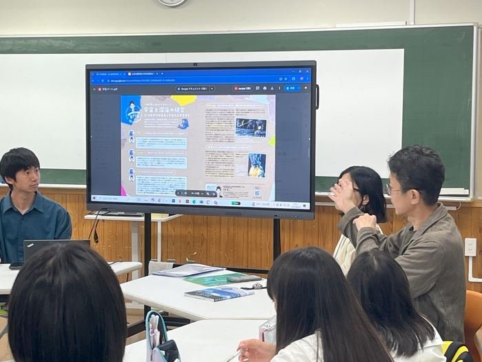 出張授業の様子