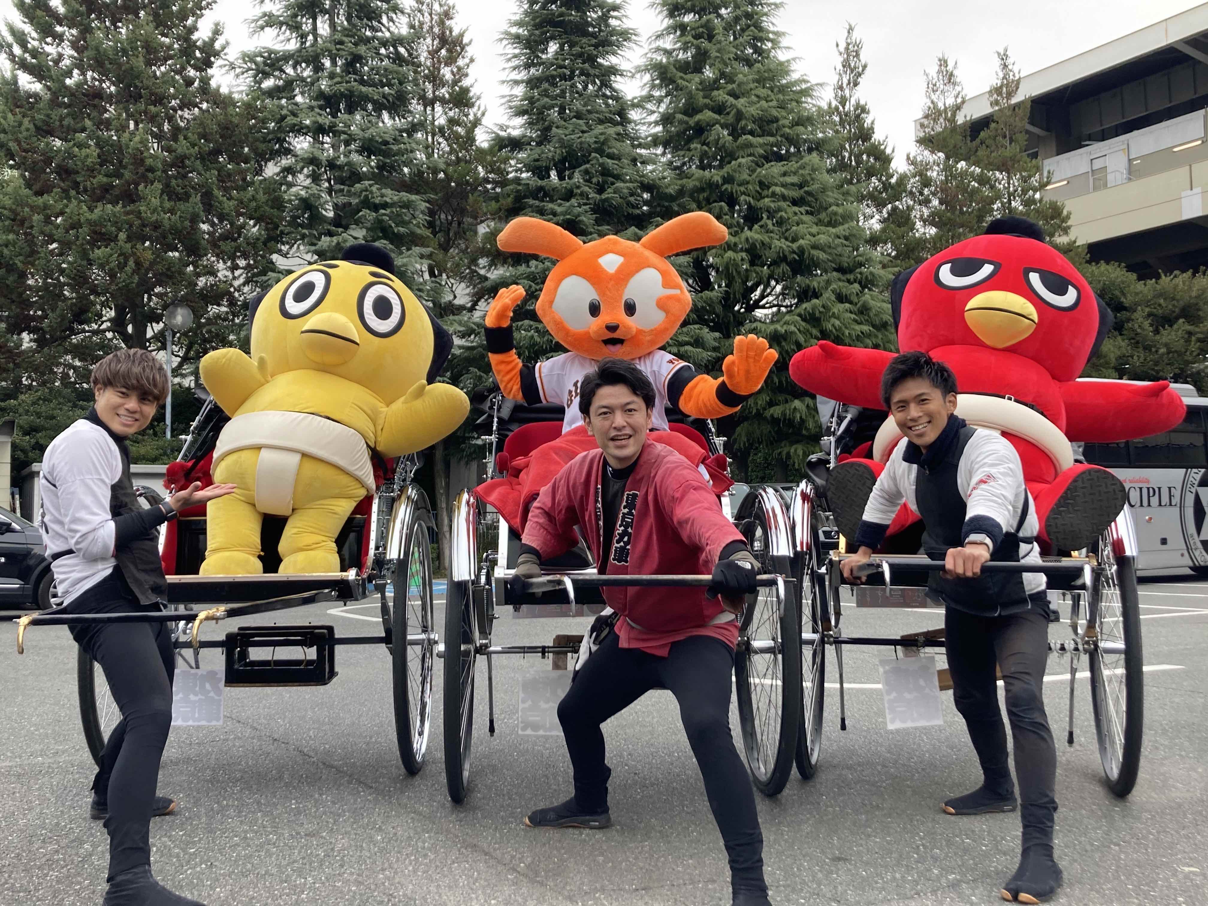 現役俥夫ユニット”東京力車”、読売巨人軍のマスコット“ジャビット”を乗せ、表参道を駆け抜ける！異色のコラボレーション実現！
