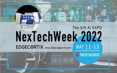 EdgeCortixが日本最大の人工知能の専門展 「NexTech Week 第6回 AI・人工知能 EXPO【春】」に出展　 5月11日～5月13日に東京ビッグサイト 南展示棟にて開催