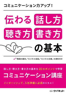 テキスト表紙