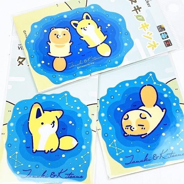 タヌキとキツネのステッカー