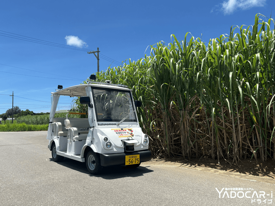 「YADOCAR-iドライブ」を搭載したゴルフカート型車両