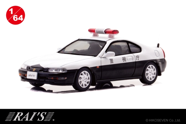 警視庁のパトカー 4代目ホンダプレリュードが 1/64スケールミニカーに！ 限定1,000個で予約受付を11月8日より開始