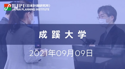 「e-fuel」の現状と今後の展望【会場受講先着15名様限定】【JPIセミナー 9月09日(木)開催】