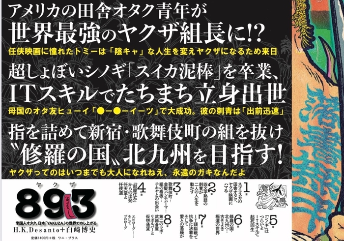 キャッチ