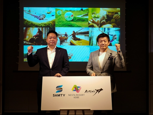 サムティ株式会社と株式会社刀は、 ホテルを備えた大自然の冒険テーマパーク 「ネスタリゾート神戸」の経営権を取得しました
