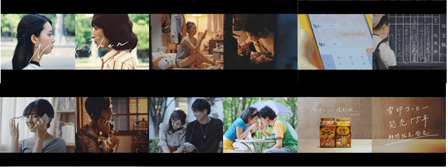 「Now & Then|人は昔から知っている」カット