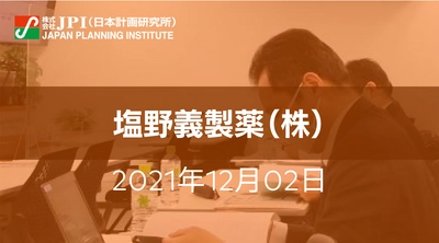 塩野義製薬（株）のDX戦略【JPIセミナー 12月02日(木)開催】