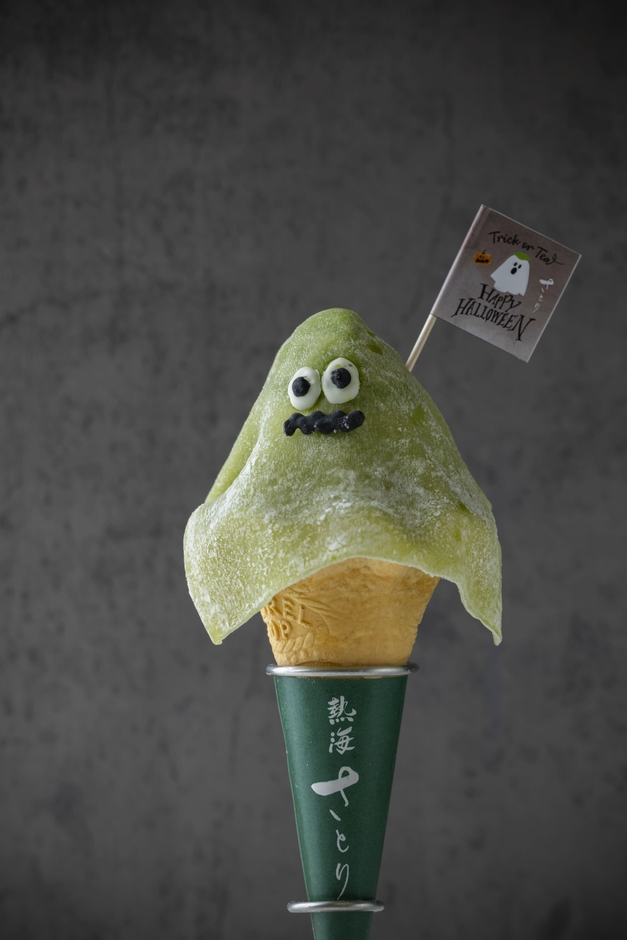 抹茶のおばけがやってきた!