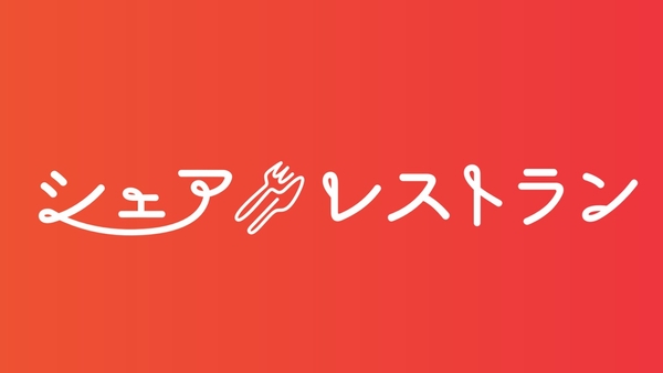 https://share-restaurant.biz/