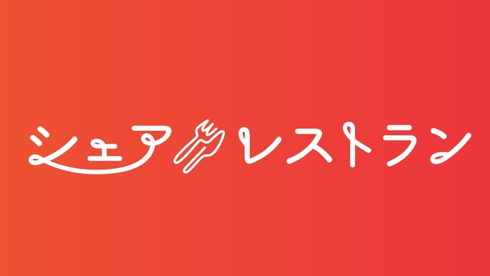 https://share-restaurant.biz/