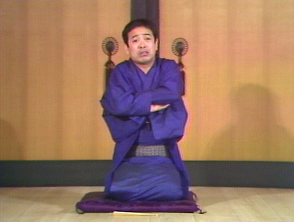 立川談志「黄金餅」©1983年日活株式会社