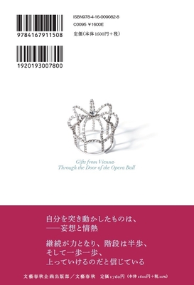 本裏表紙