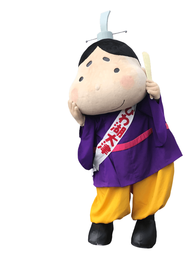 おおつ光ルくん