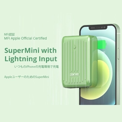 【新製品/ZENDUREモバイルバッテリー】iPhone/iPadユーザーのためのSuperMini 6月25日新発売