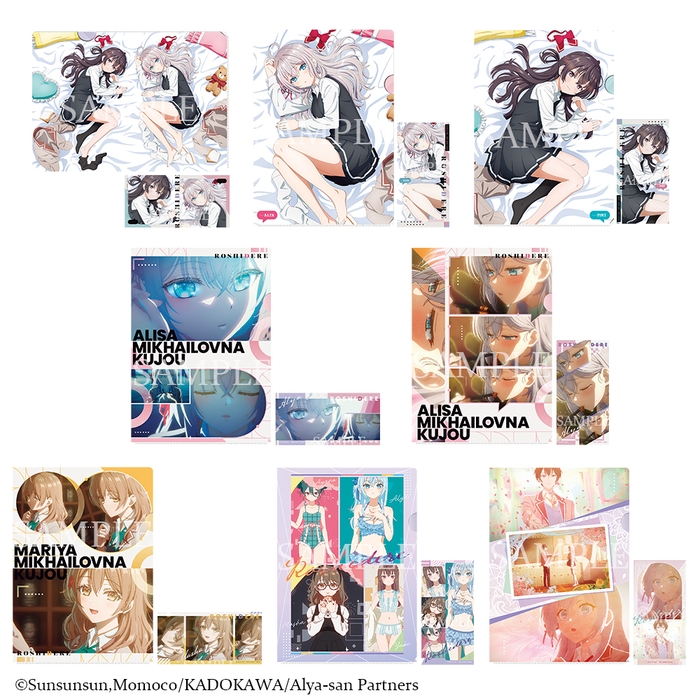 D賞:クリアファイル&ステッカーセット