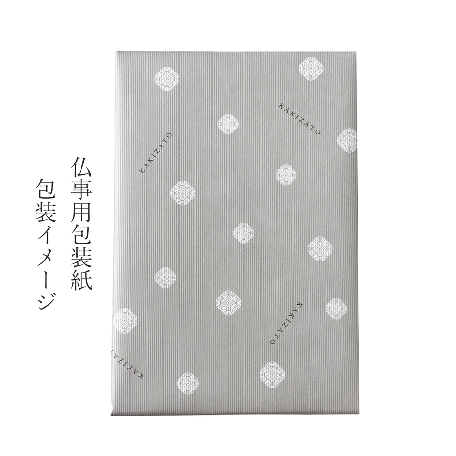 仏事用包装イメージ