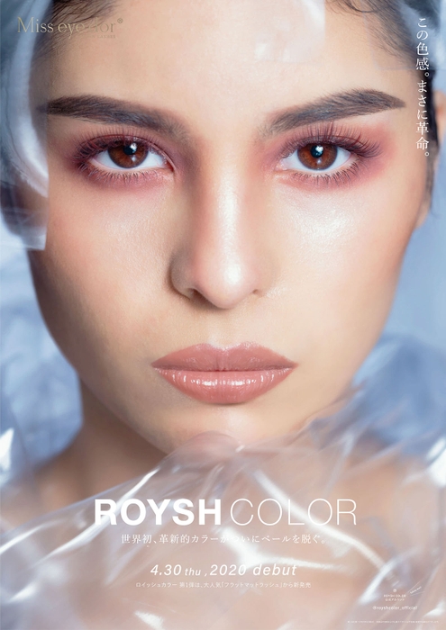 ROYSH COLOR debut