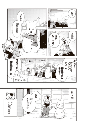 掲載ページ例6